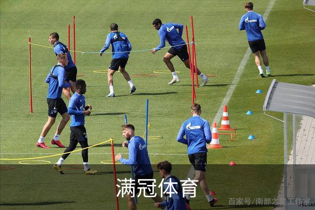 满冠体育公司介绍图